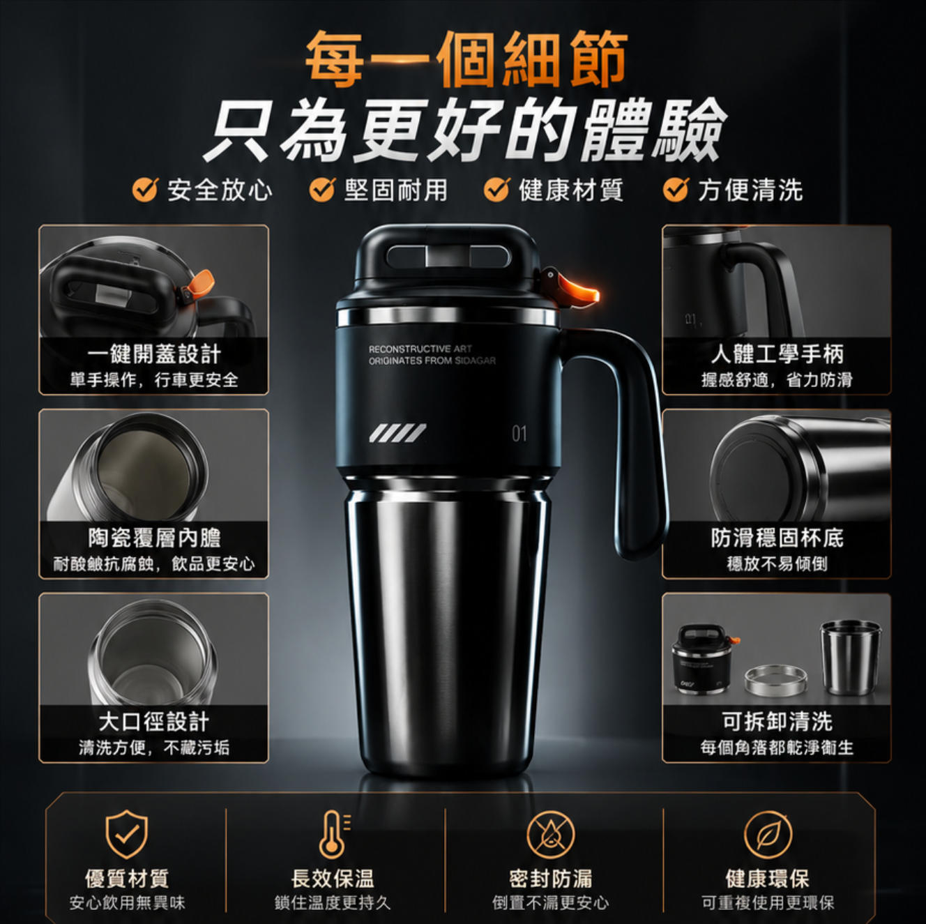 ⚡ 車載一鍵速開｜陶瓷內膽不吸味｜1000ml大容量｜四色質感選色，保冷保冰一整天